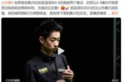 半岛体育官网入口-国米对阵马龙展开拉锯大战，最终险胜对手！