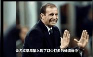 半岛体育官网-尤文关键一役惨遭绝杀，球迷难掩失望，影响注意相关.的简单介绍