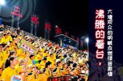 半岛体育官网入口-Doinb重返赛场，夺冠首场状态出色，加拿大队观众沸腾！