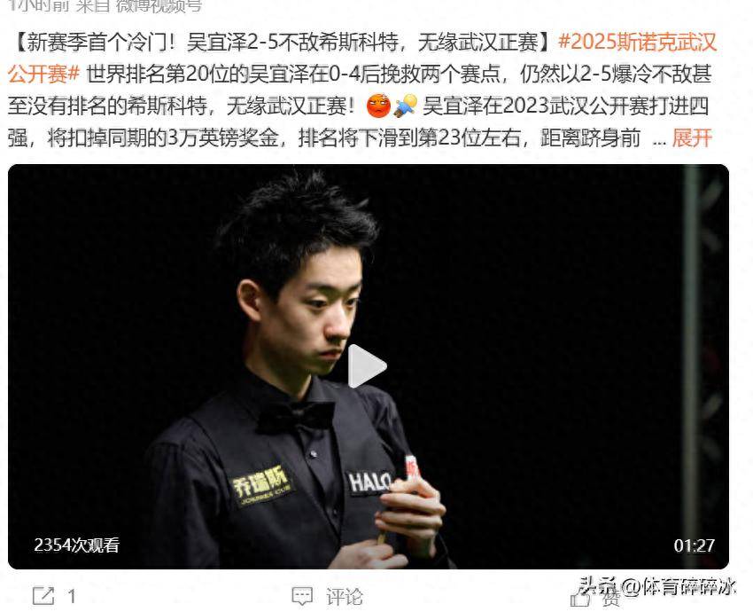 国米对阵马龙展开拉锯大战，最终险胜对手！