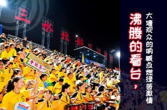 Doinb重返赛场，夺冠首场状态出色，加拿大队观众沸腾！